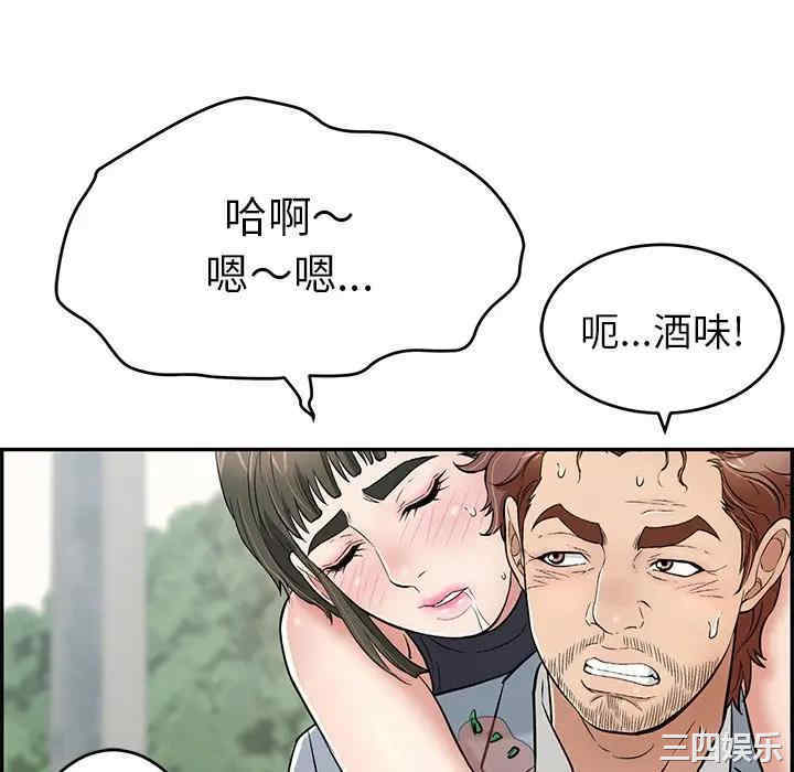 第8张