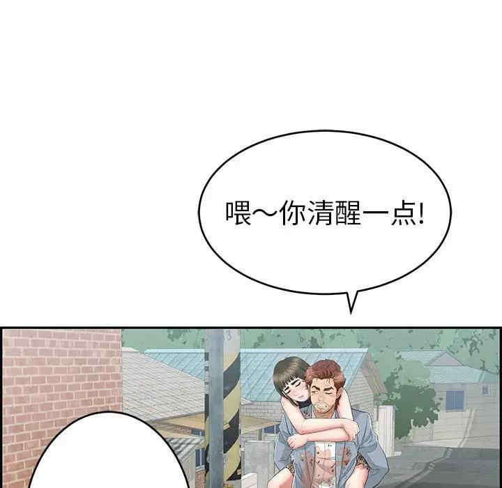第12张