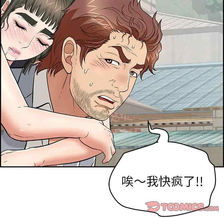 第18张