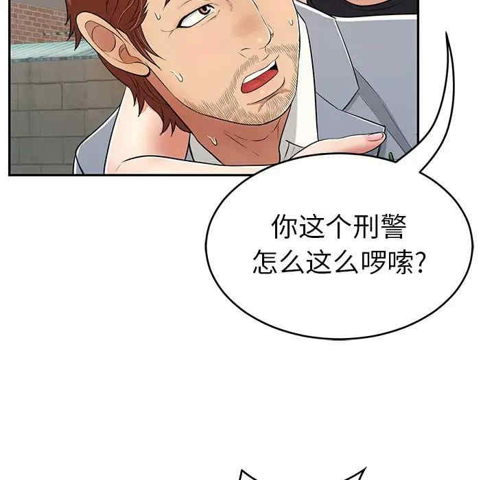 第33张