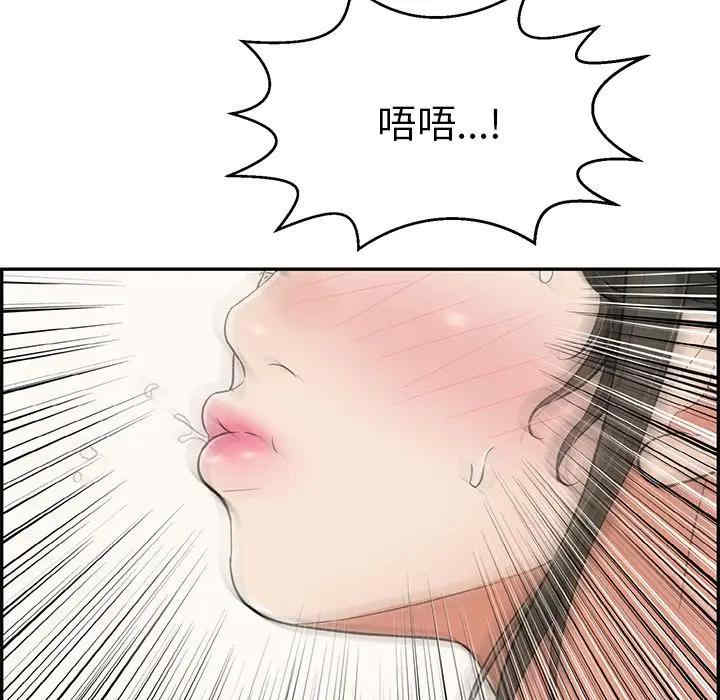 第36张