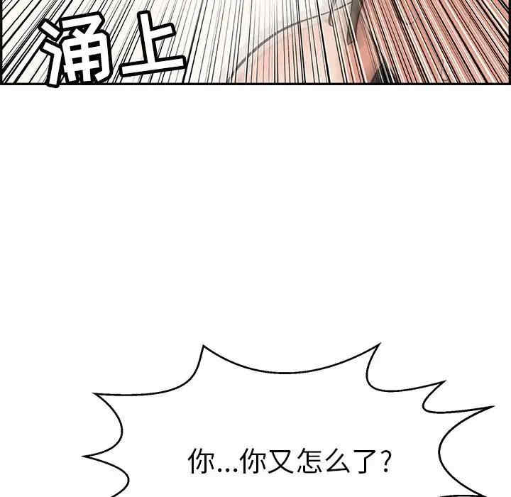 第37张