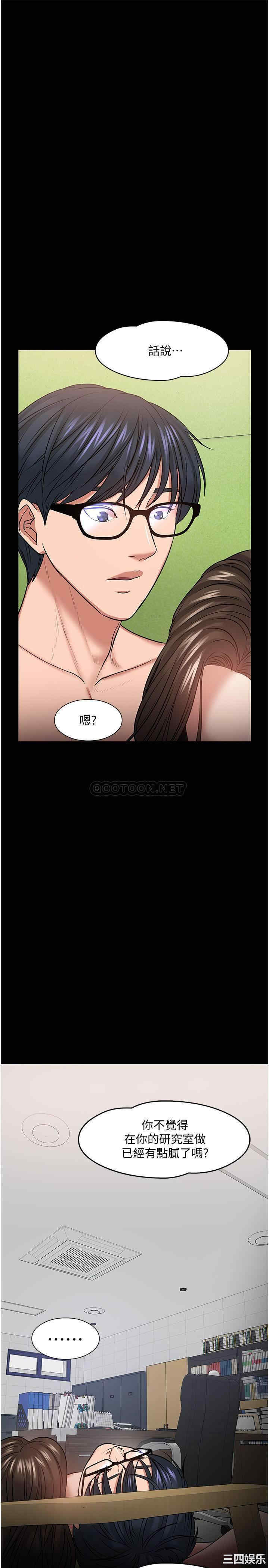 第21张