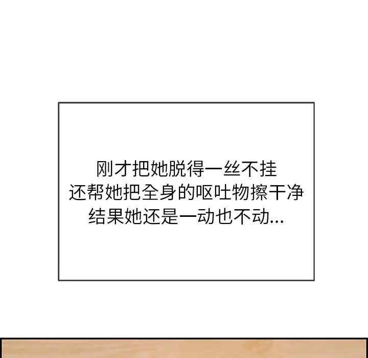 第94张