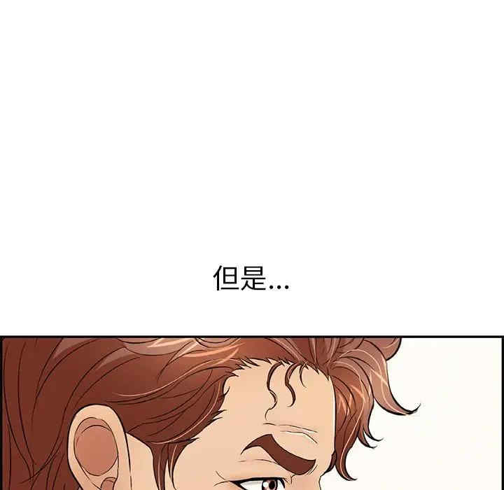 第97张
