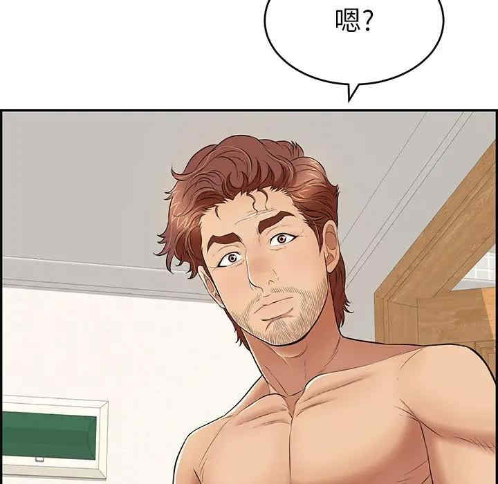 第111张