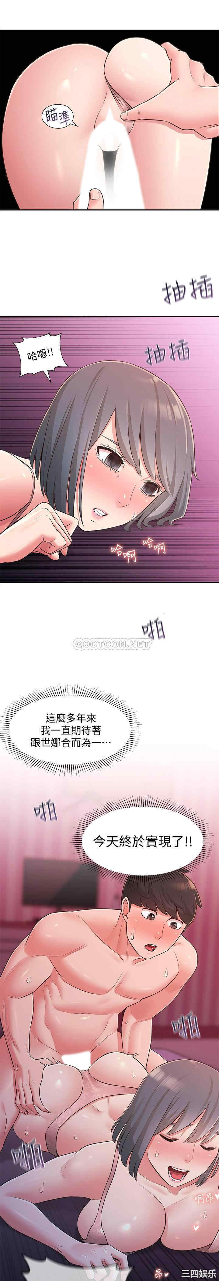 第19张