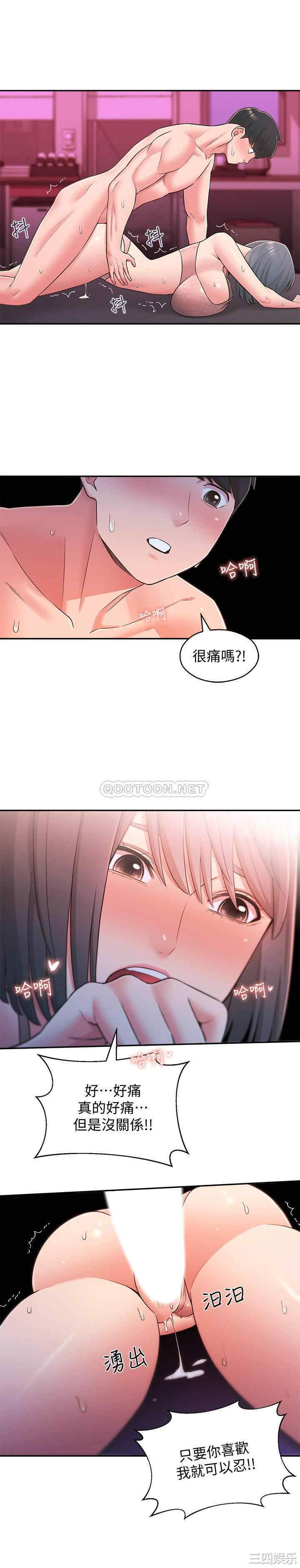 第24张