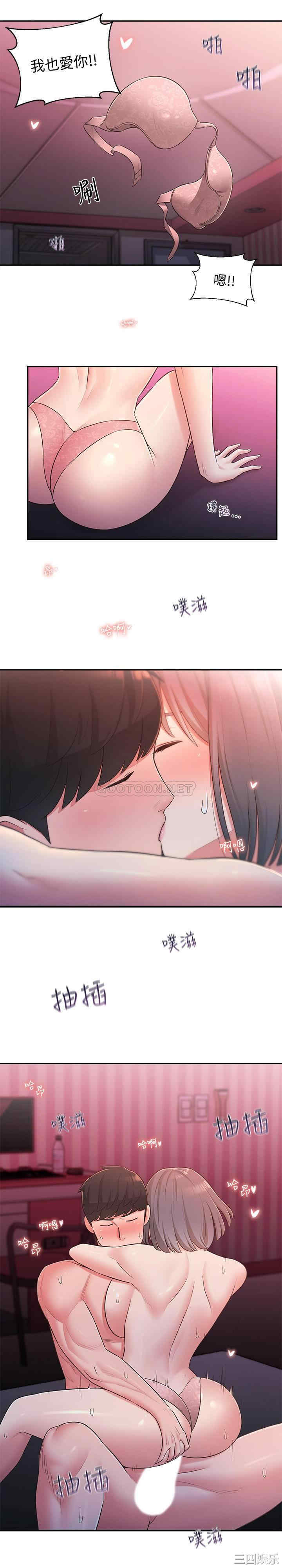 第26张