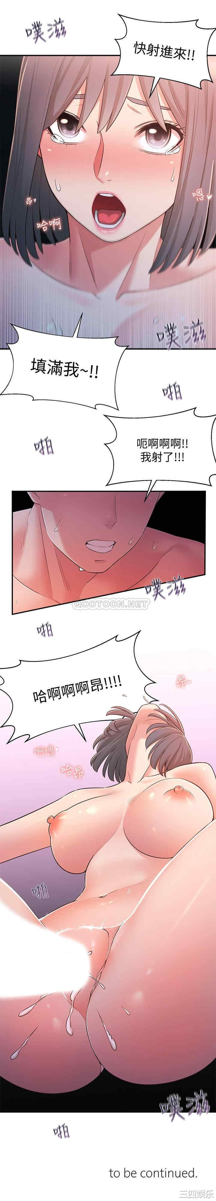 第29张