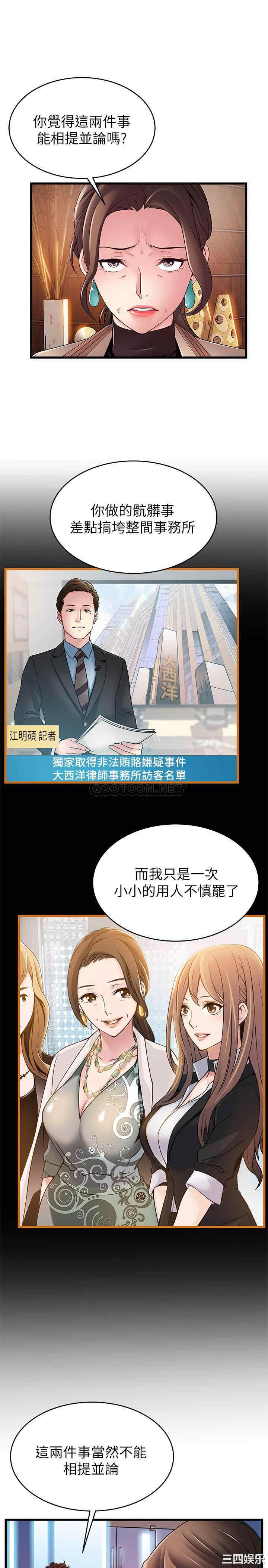 第17张