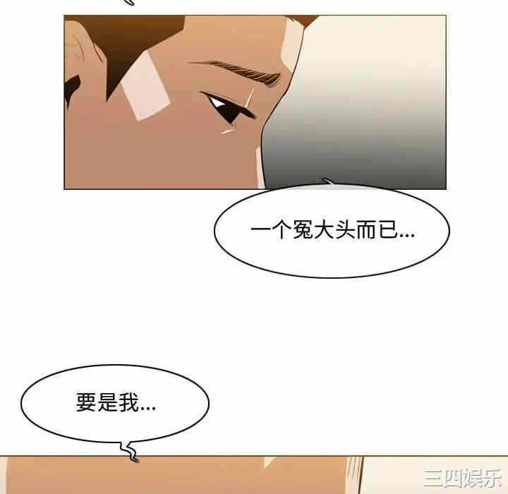 第61张