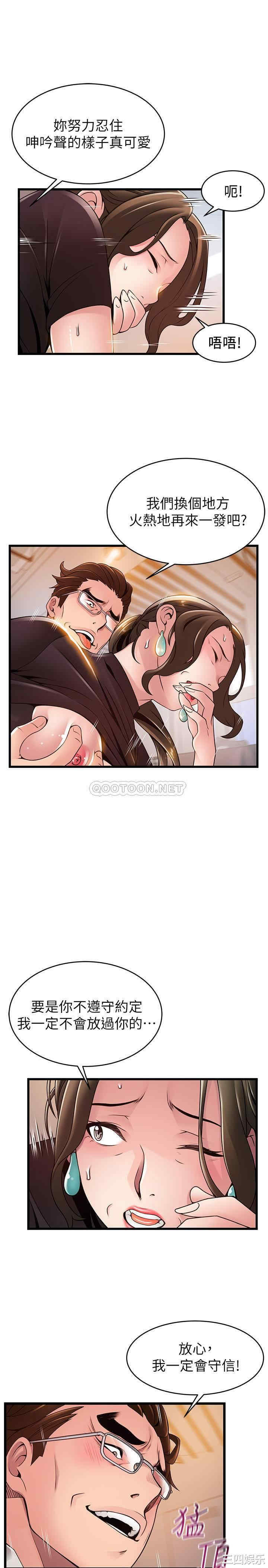 第31张