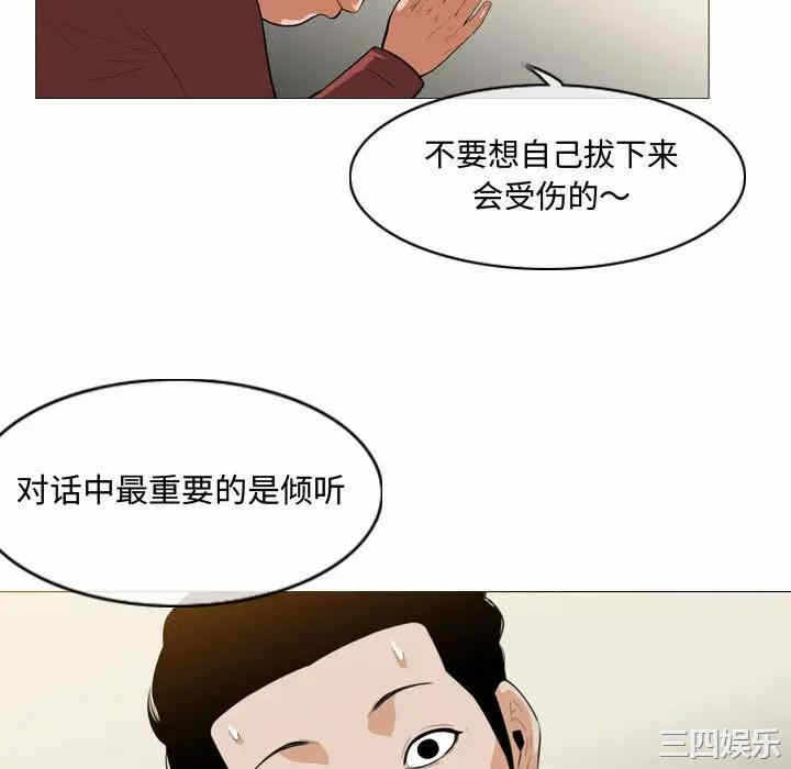 第73张