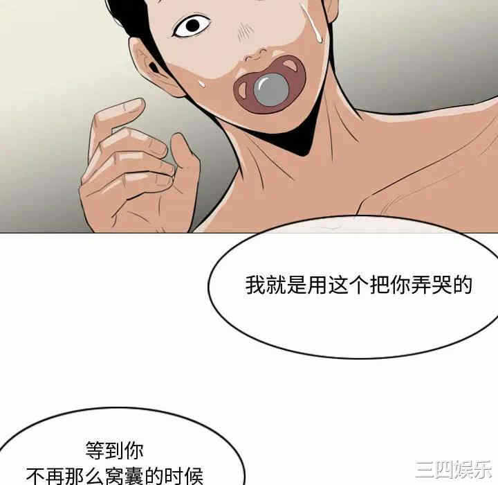 第74张