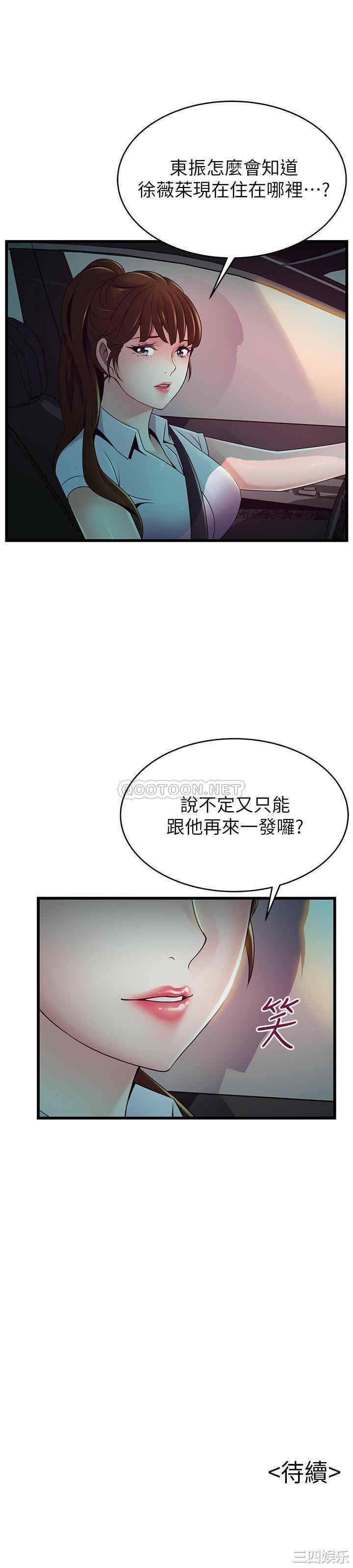 第37张