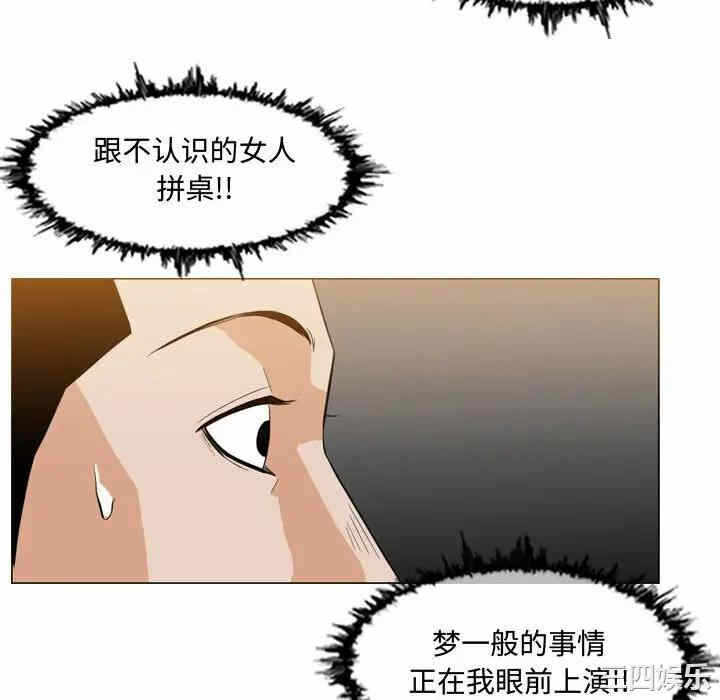 第99张