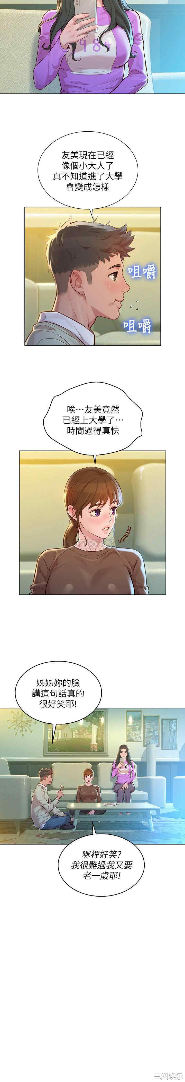 第19张