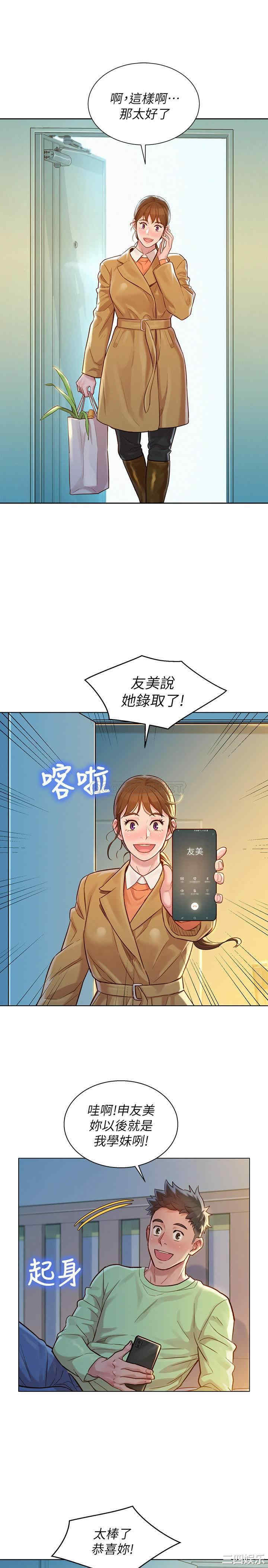 第21张