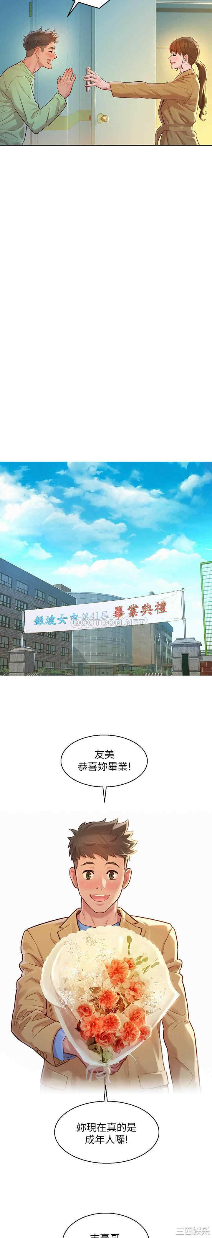 第22张