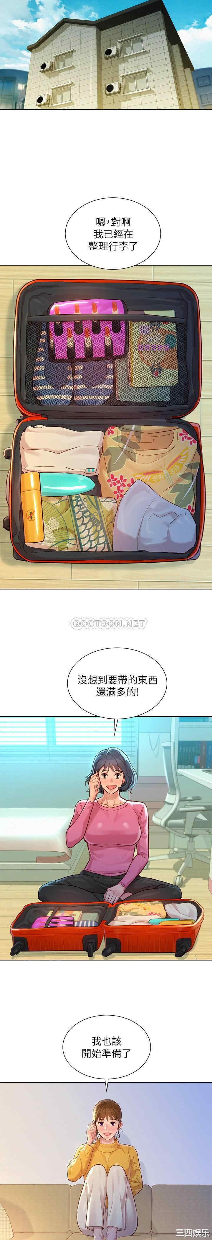 第25张