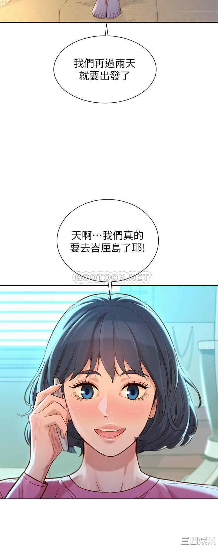 第26张