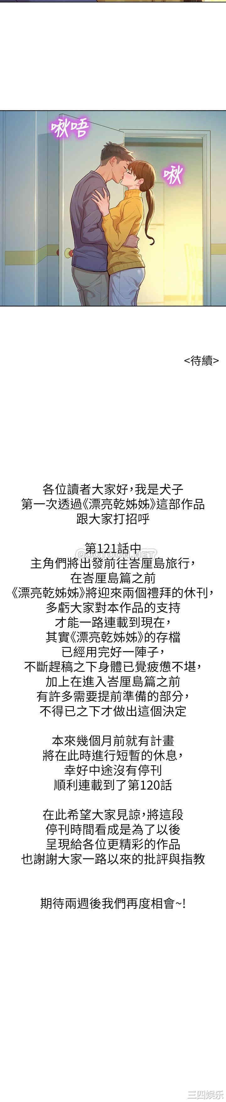 第29张