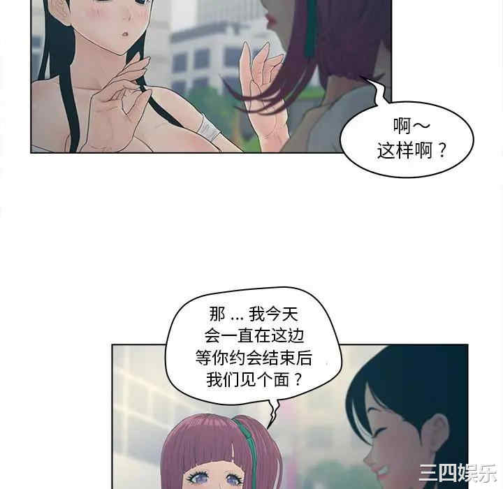 第34张
