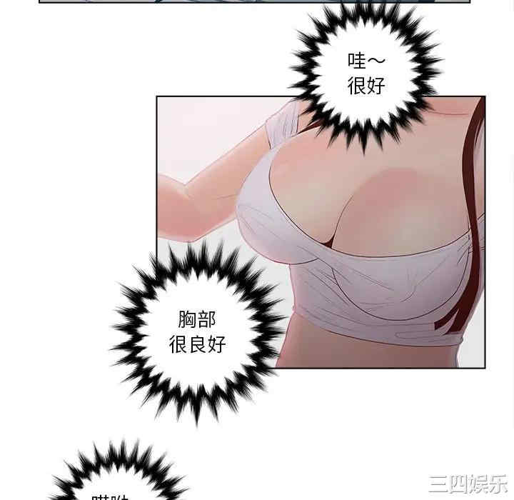 第49张