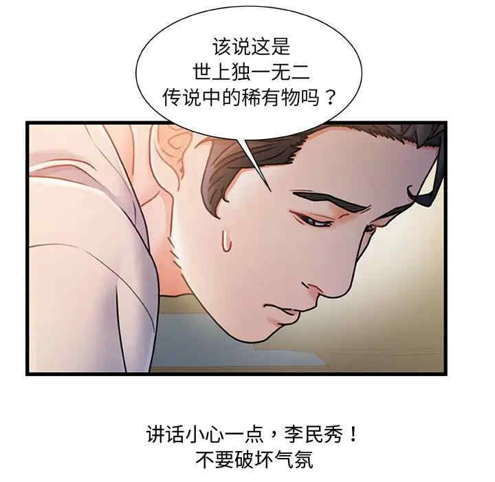 第46张