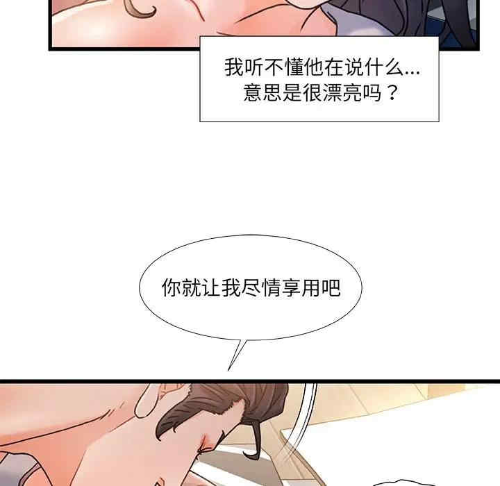 第49张