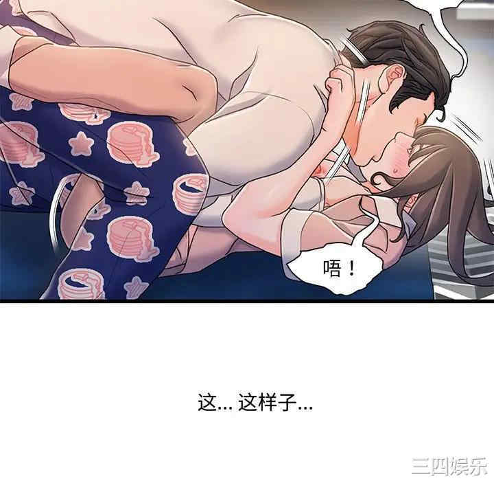 第68张