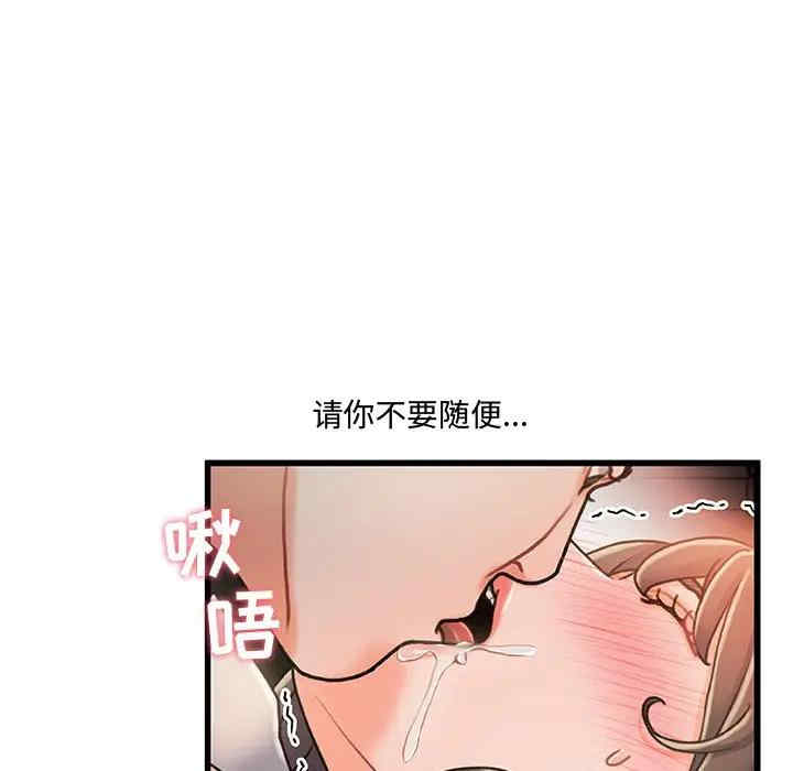 第73张