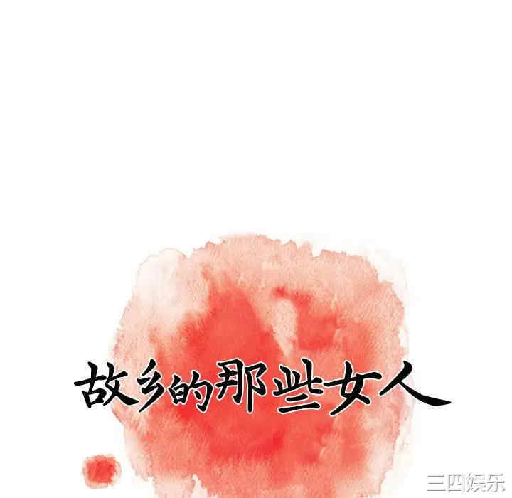 第79张
