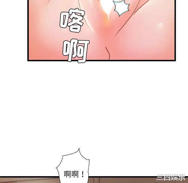 第92张