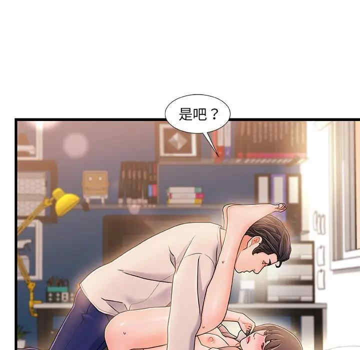 第121张