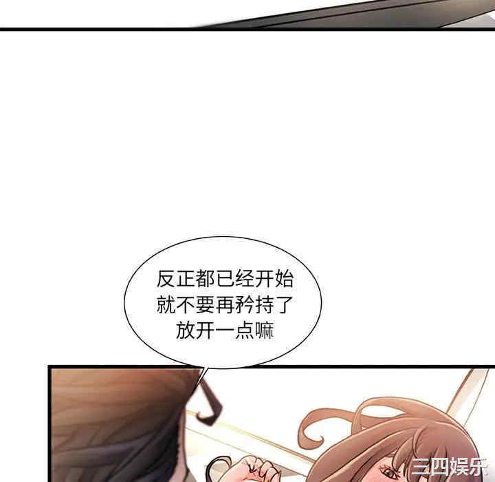 第8张