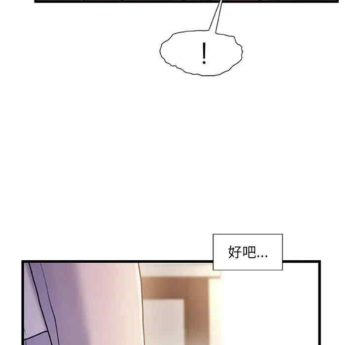 第33张