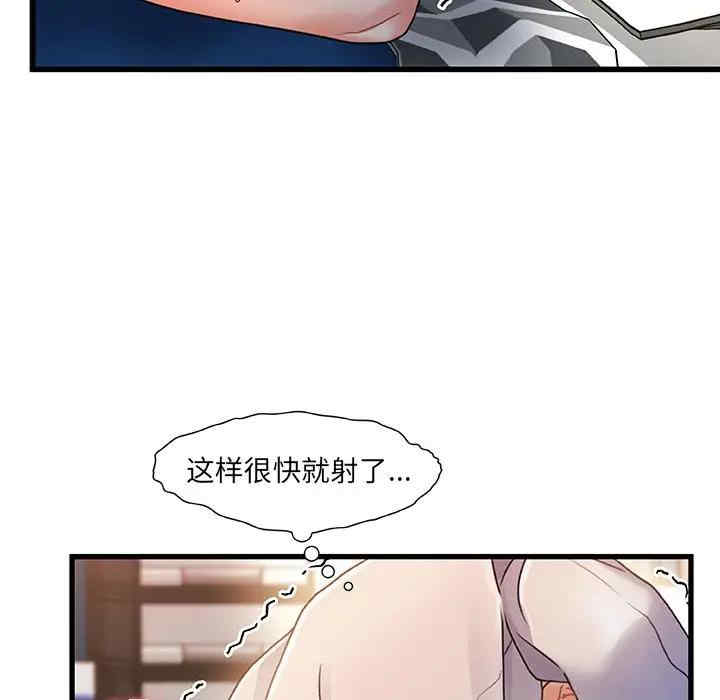 第51张