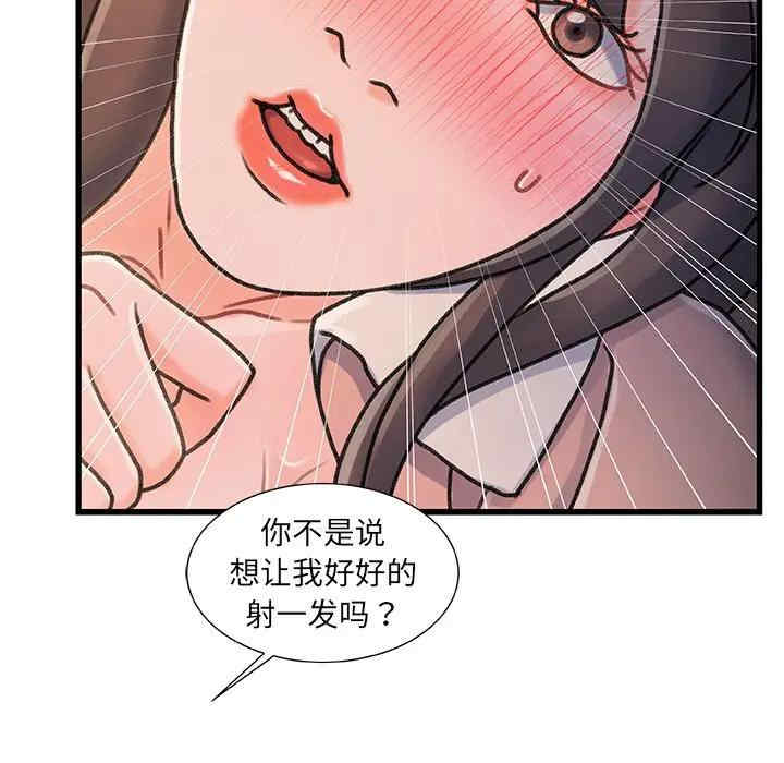 第70张