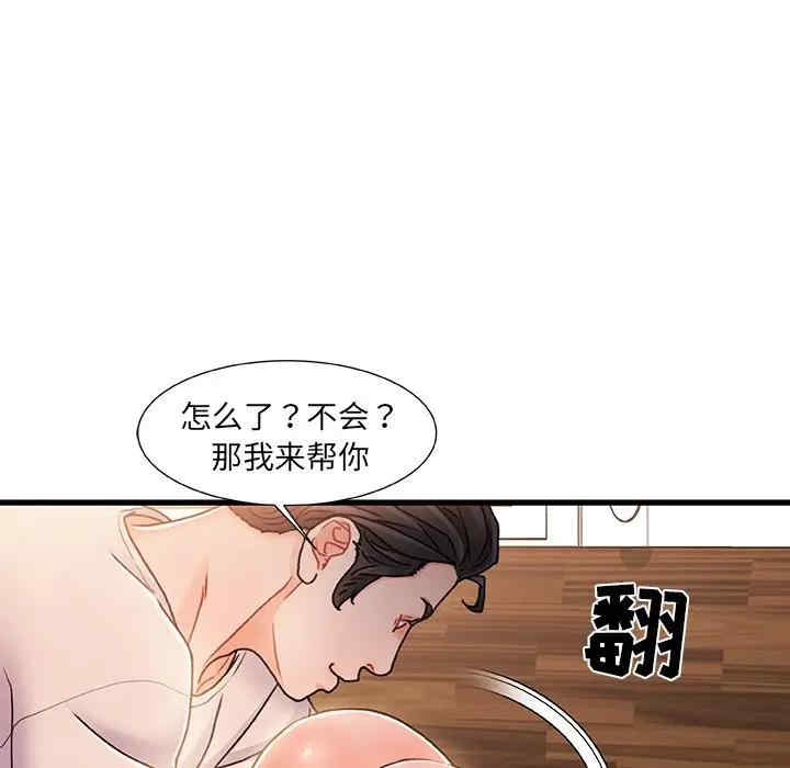第76张