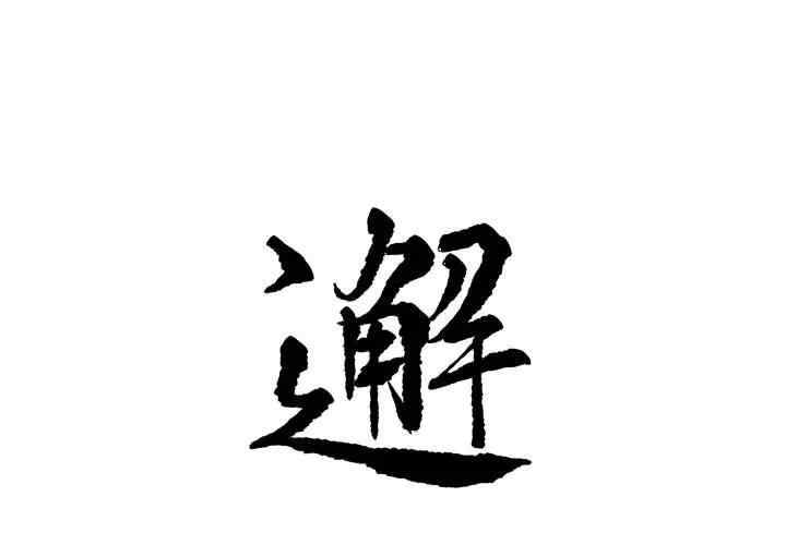 第1张