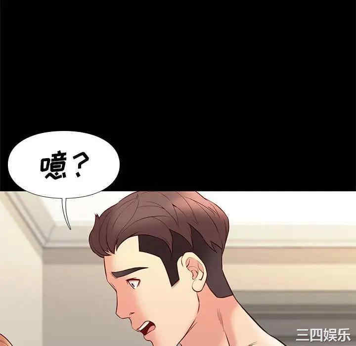 第32张