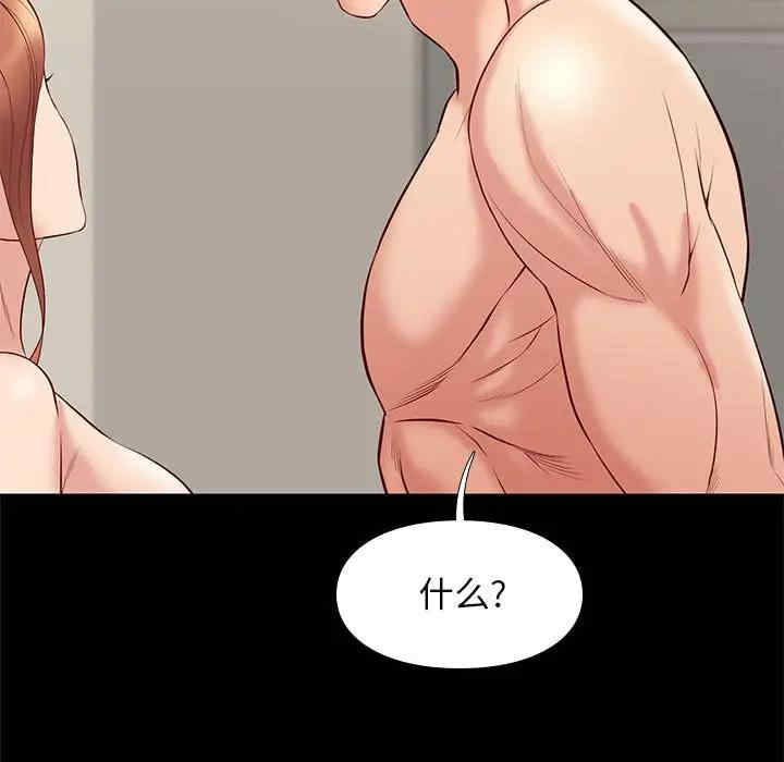 第34张