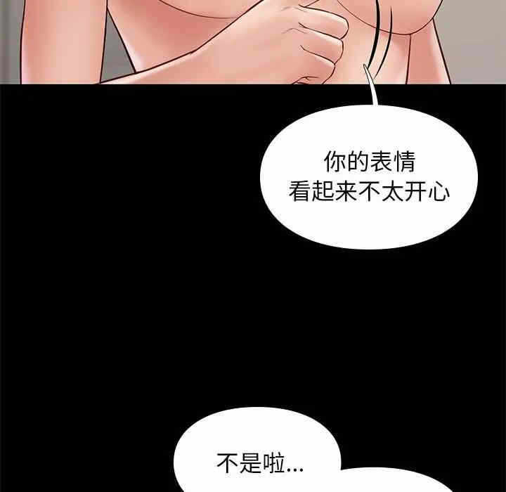 第63张