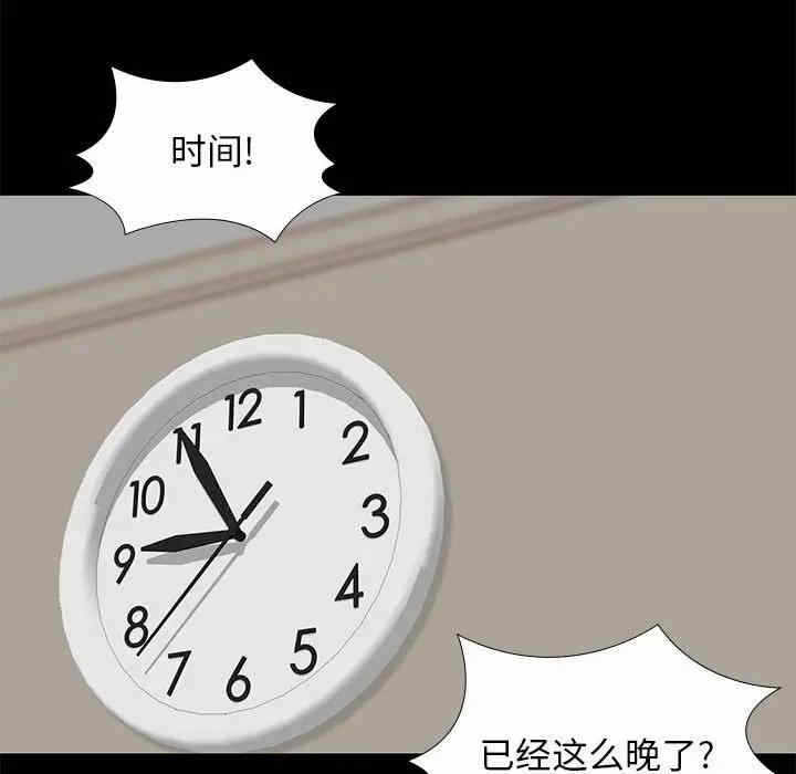第70张