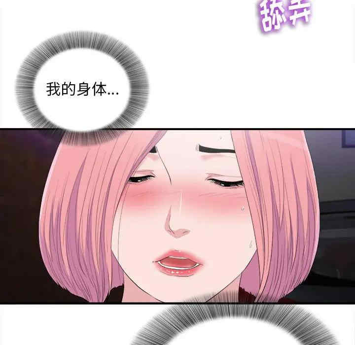 第40张