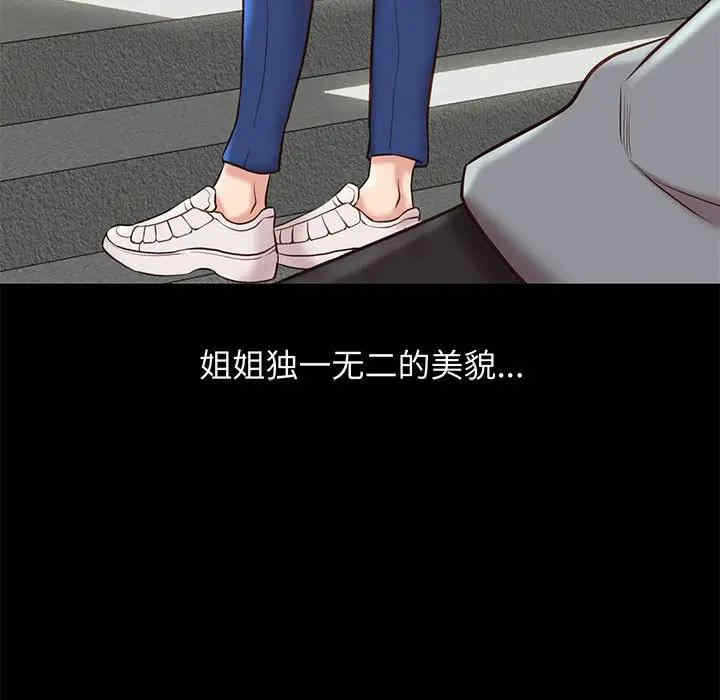 第88张
