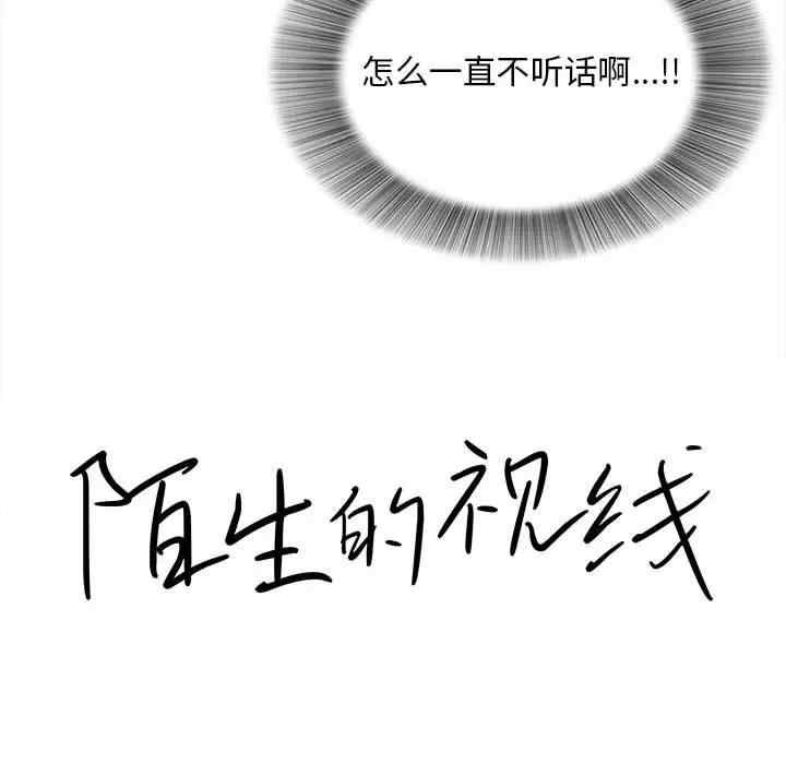 第42张