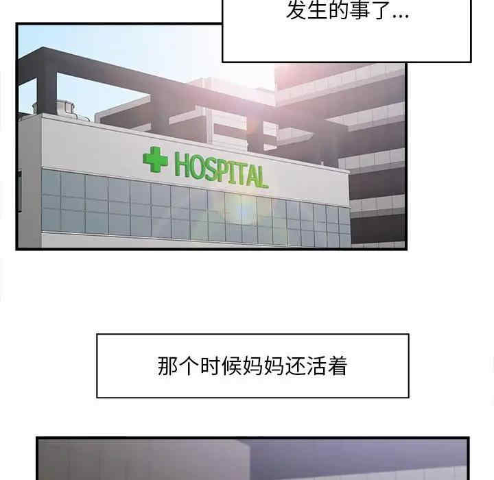 第46张